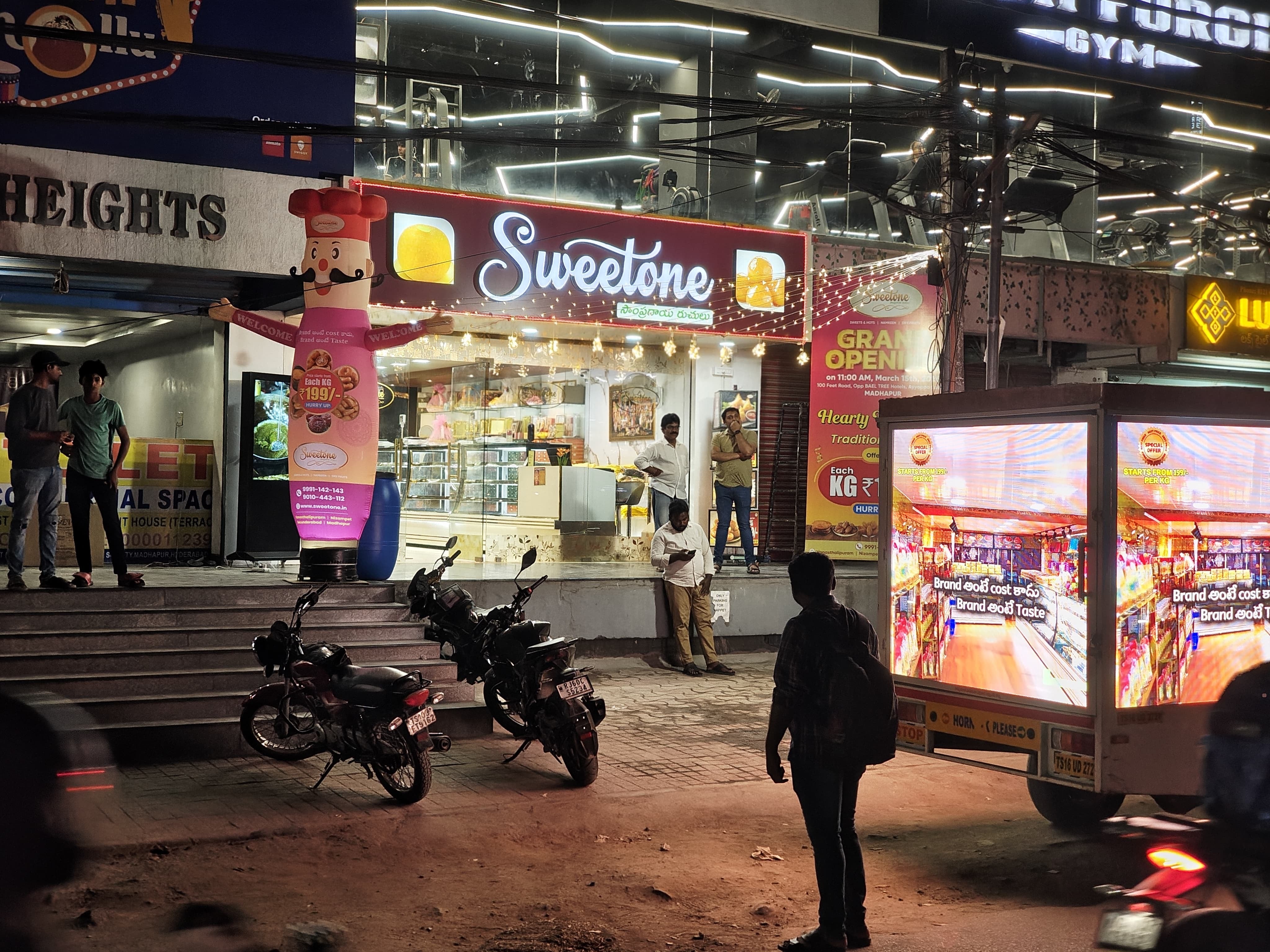 Sweetone – Sweetone Ruchulu India