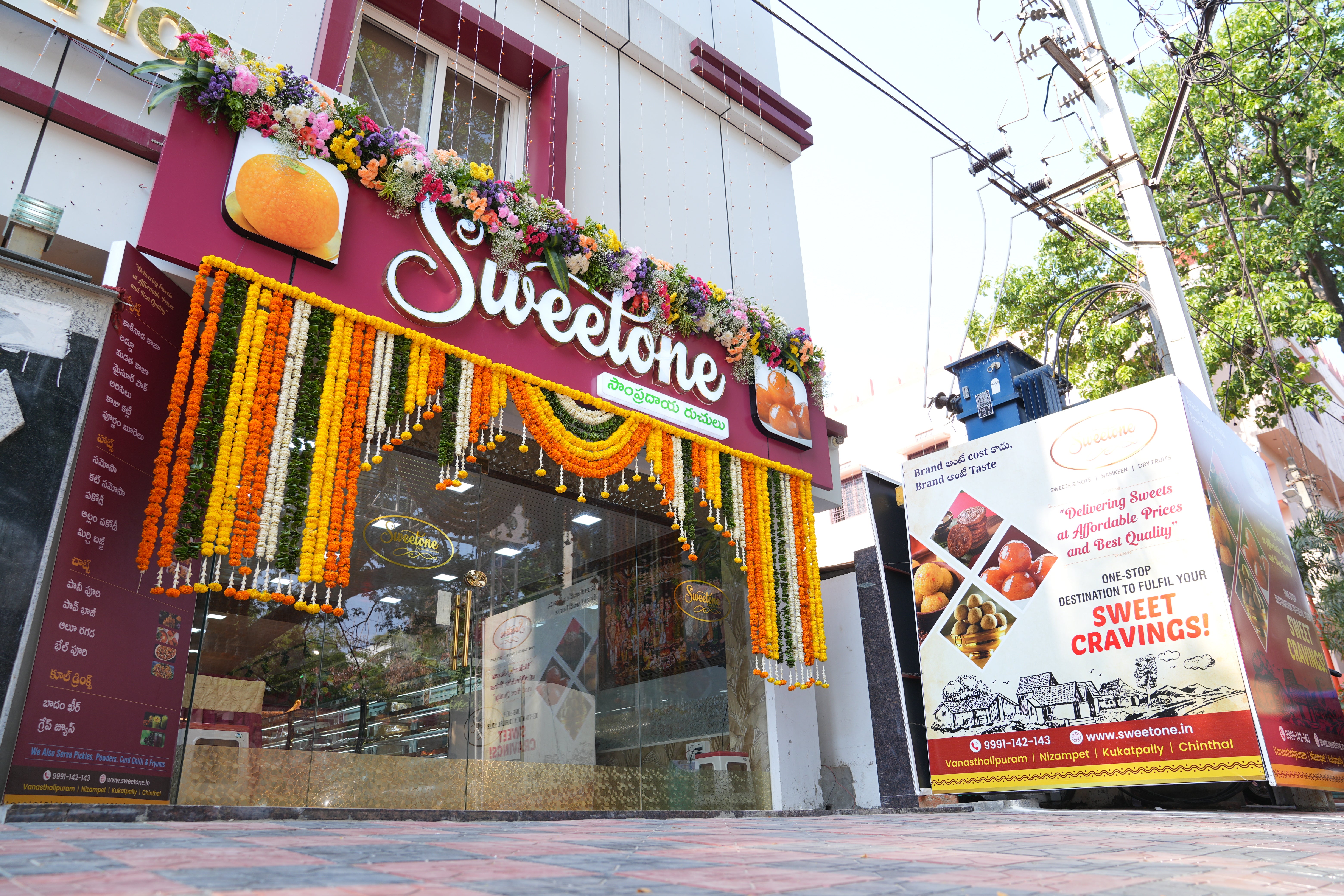Sweetone – Sweetone Ruchulu India